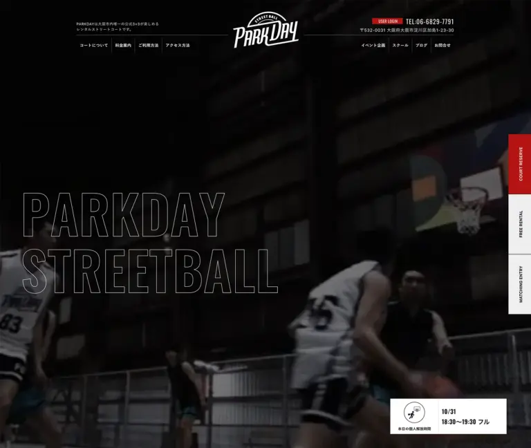 PARKDAY web制作事例