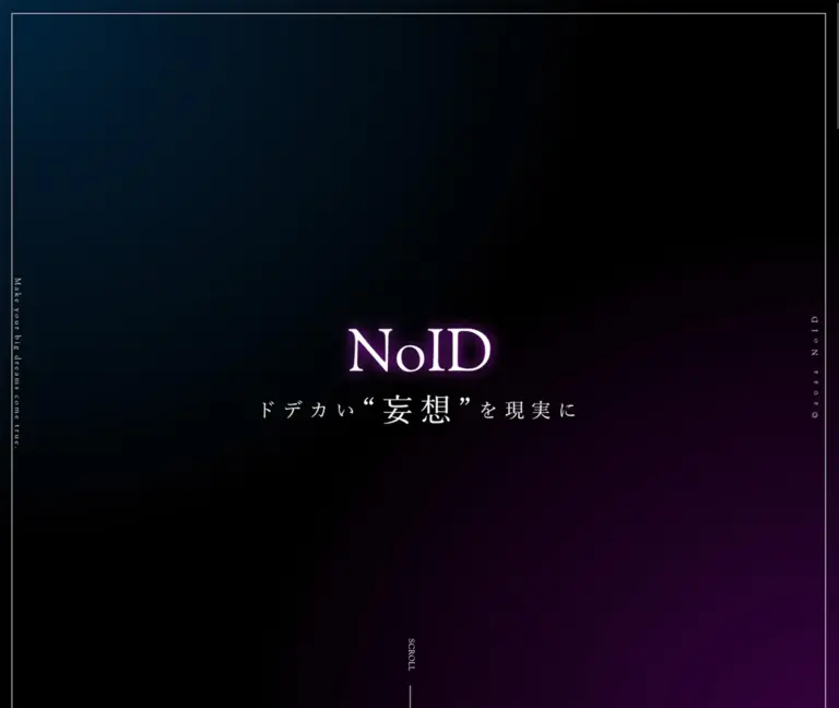 株式会社NoID web制作事例