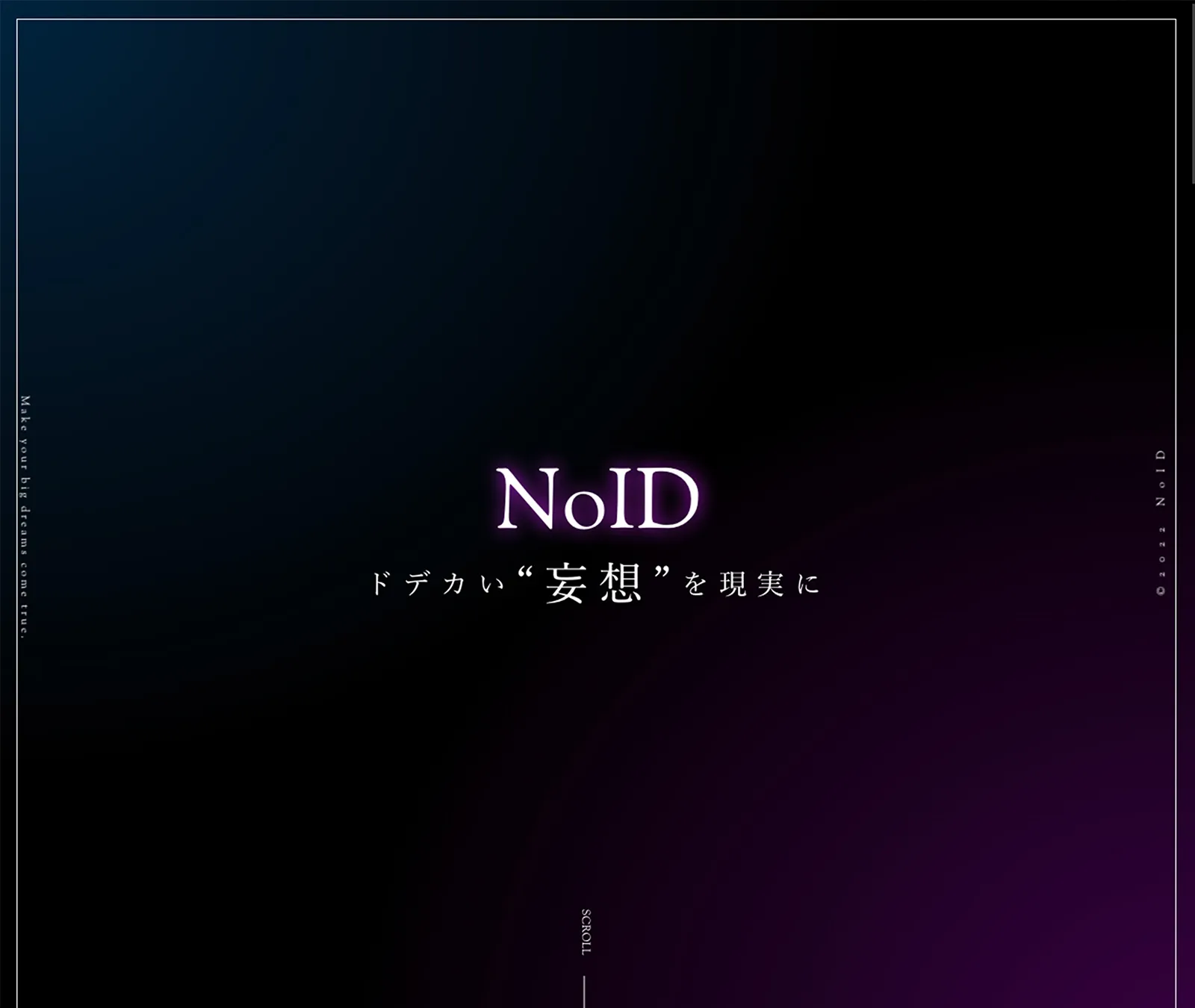 株式会社NoID web制作事例