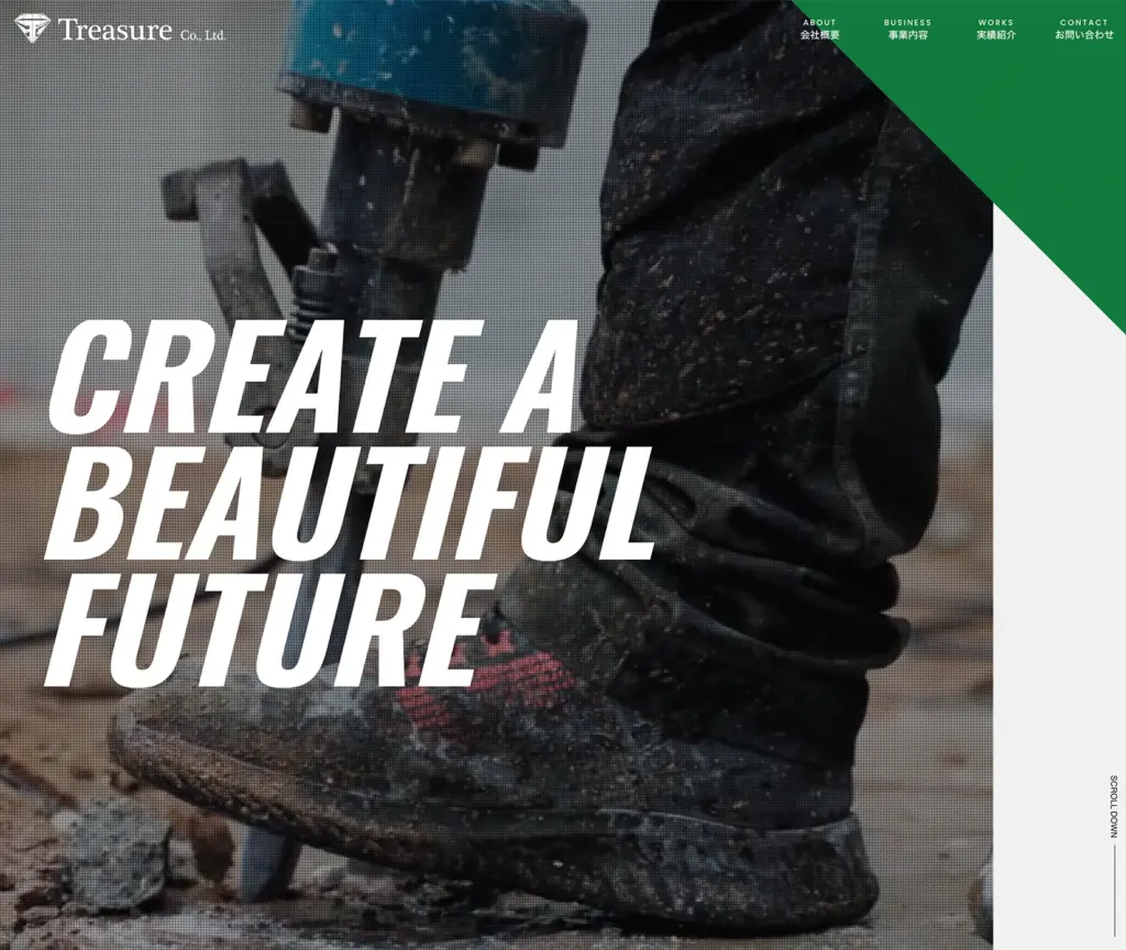 株式会社Treasure Web制作事例