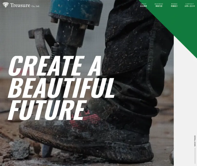 株式会社Treasure Web制作事例