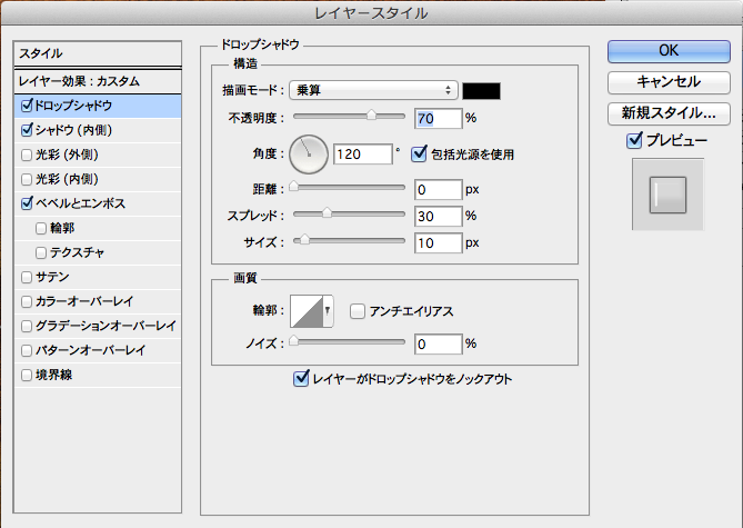 素材 Psdで作る水滴で書いたような文字 商用可 ロイヤリティーフリー 広告デザイン会社 グラフィティー