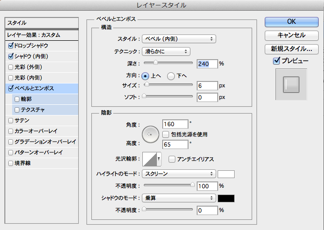 素材 Psdで作る水滴で書いたような文字 商用可 ロイヤリティーフリー 広告デザイン会社 グラフィティー