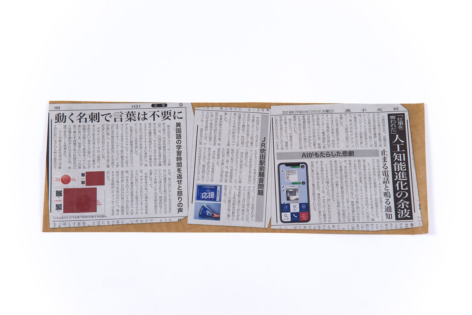 2019年 年賀状企画 制作物 5