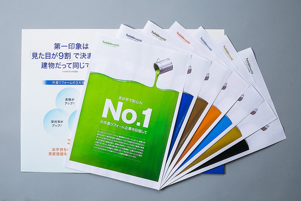外壁塗装会社 ポケットフォルダー型冊子 制作物 3