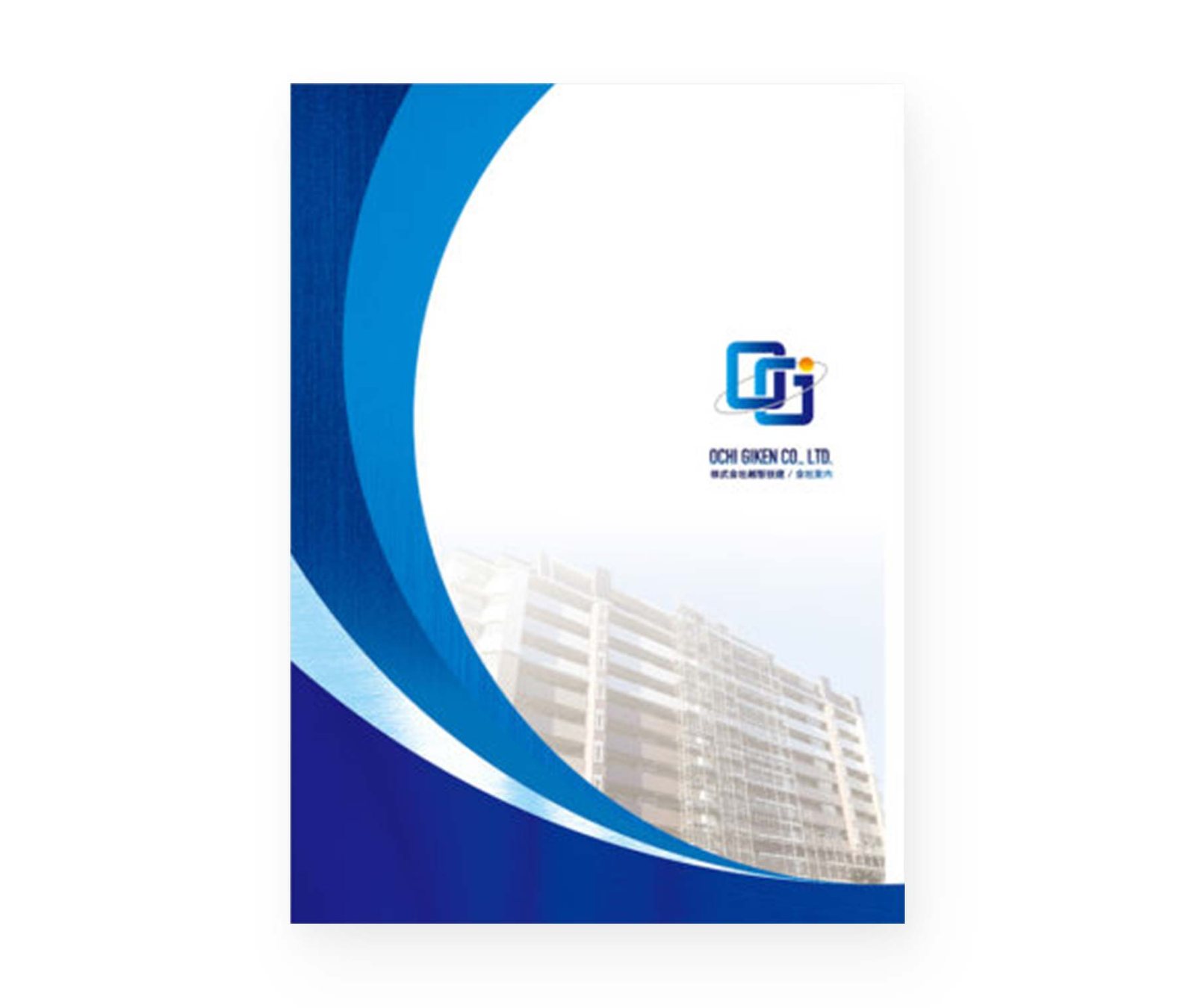 株式会社越智技建 制作物 1