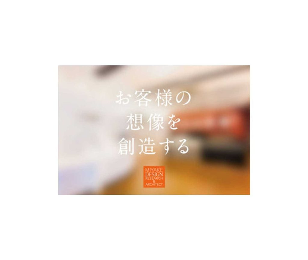 設計・施工会社 年賀DM