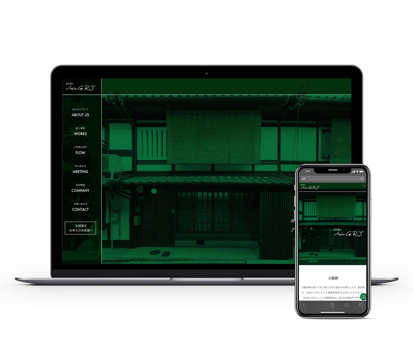 設計施工会社  – GRJ architects株式会社 制作物 2