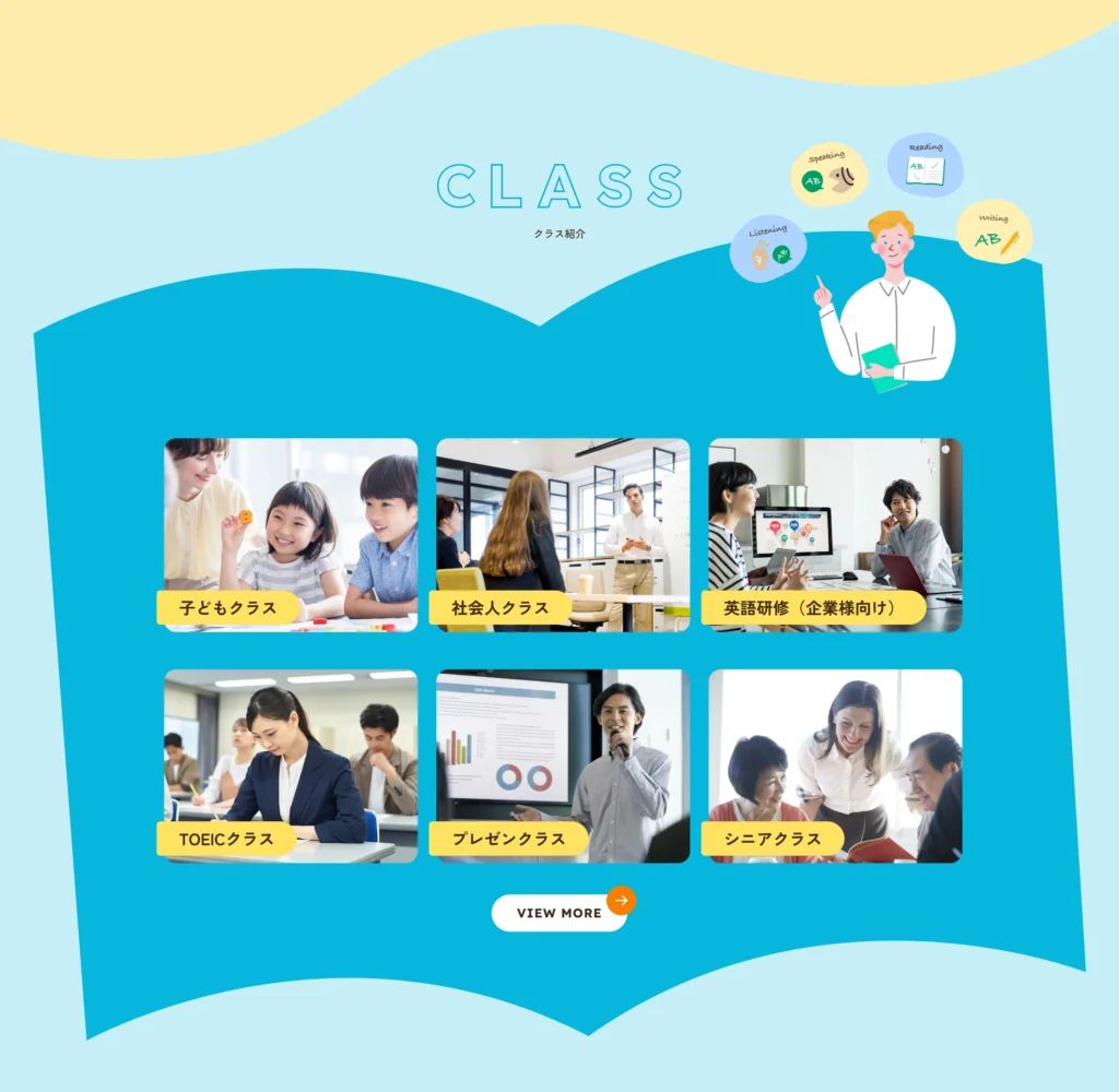 b-English 制作物 3