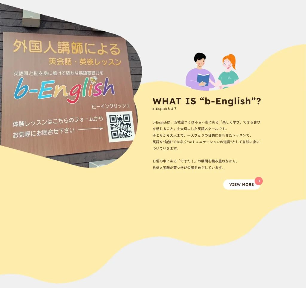 b-English 制作物 8