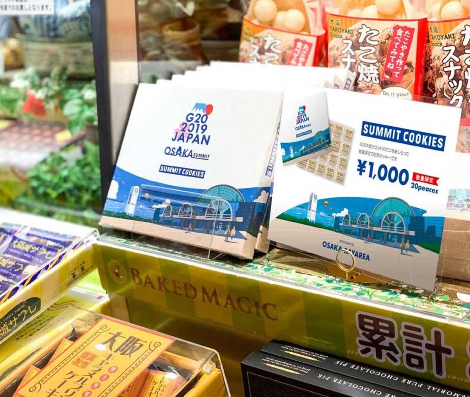 G20 大阪サミット 限定販売クッキー summitcookies 制作物 1