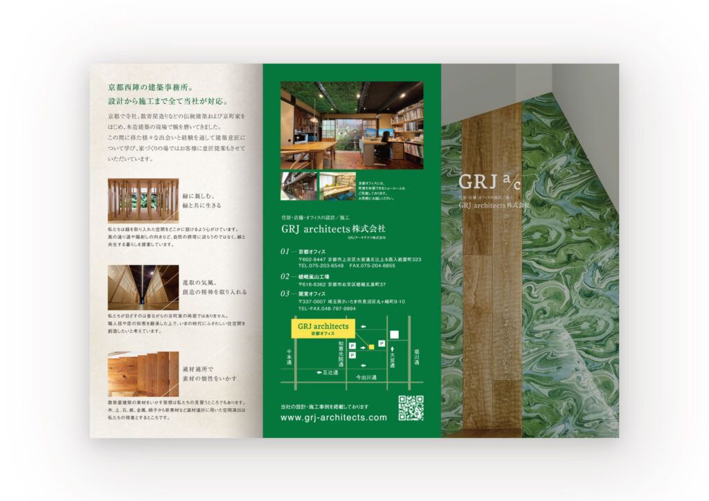 GRJ architects株式会社 制作物 5