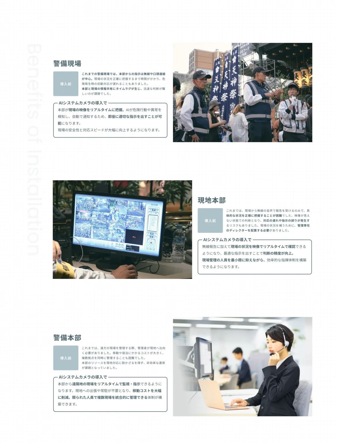 株式会社GTS 制作物 3