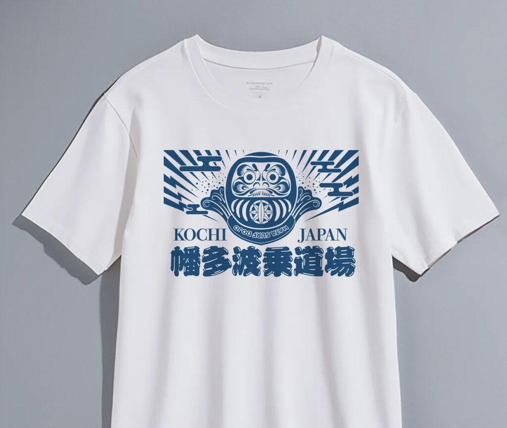 幡多サーフ道場