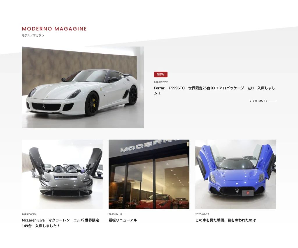 株式会社ジング 制作物 5