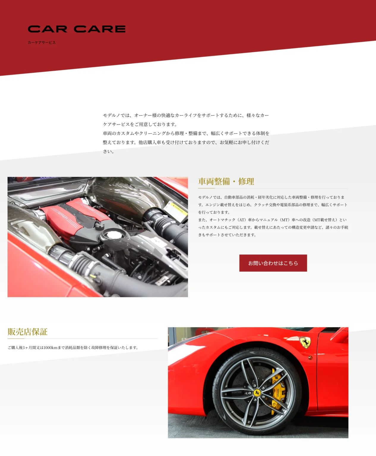 株式会社ジング 制作物 9