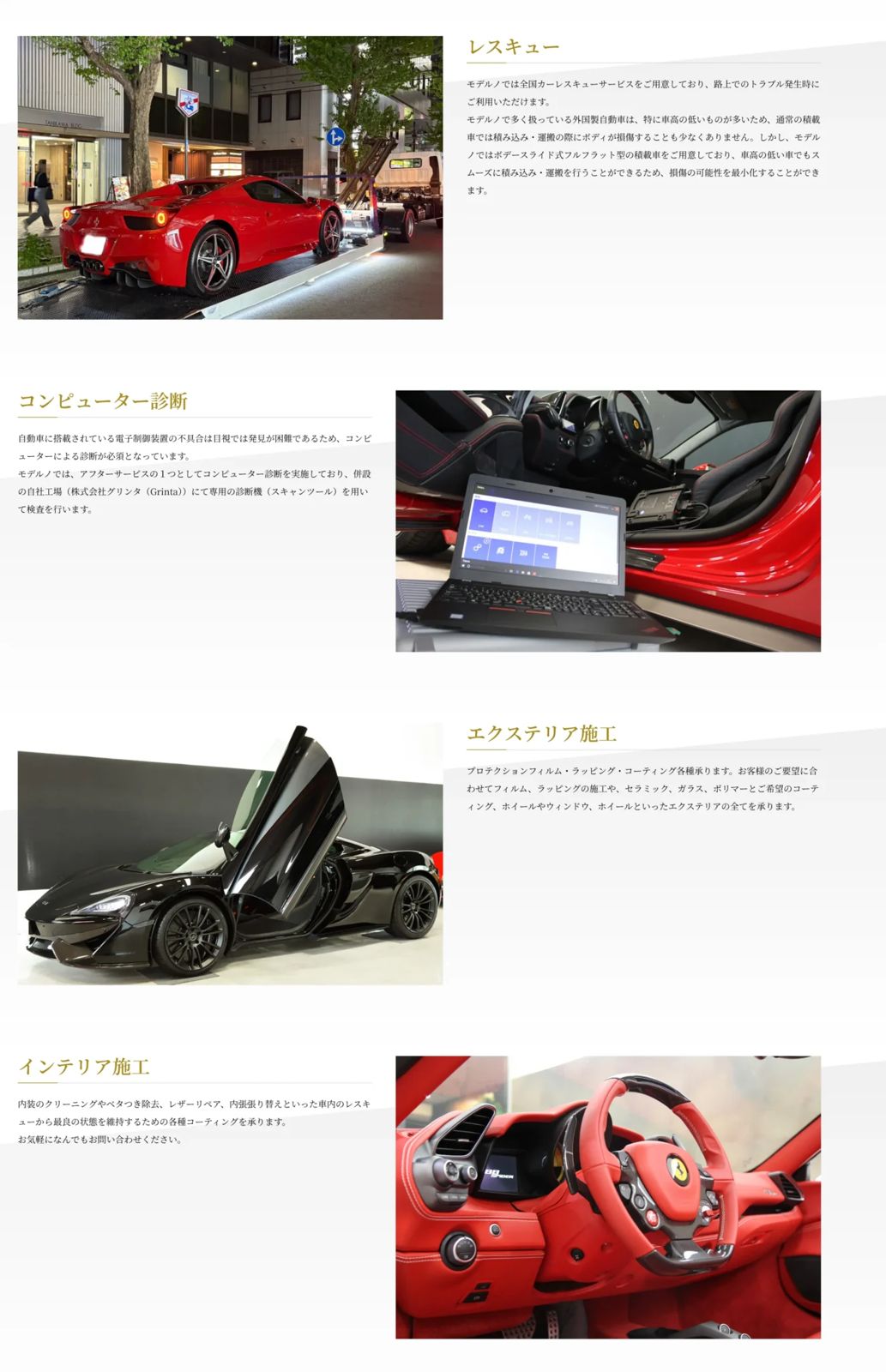 株式会社ジング 制作物 10
