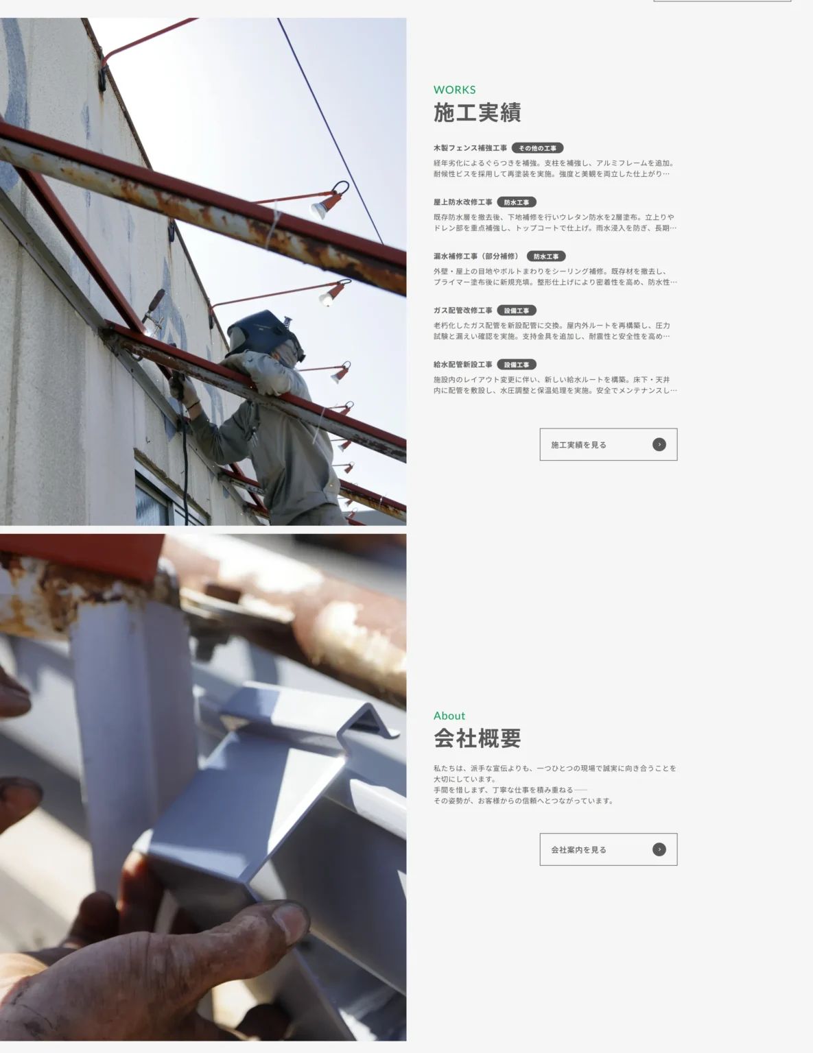 株式会社ケーエヌ 制作物 3