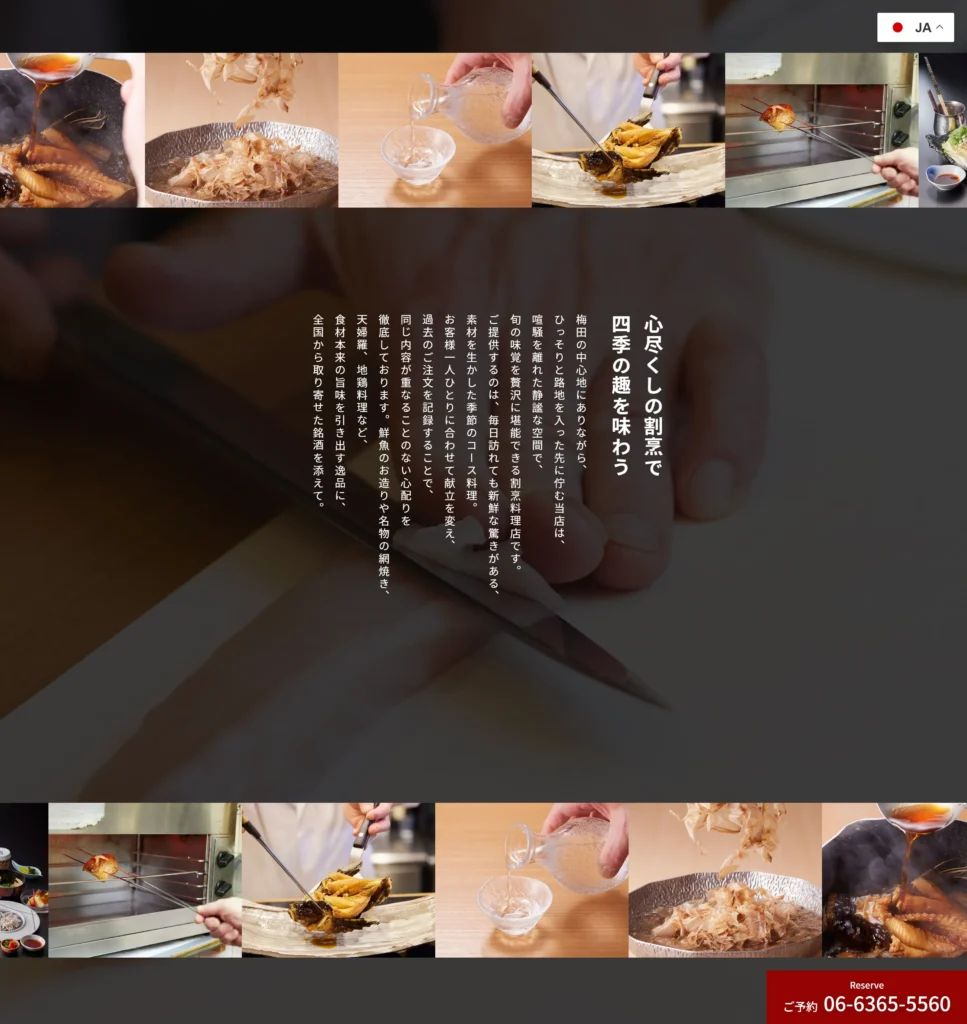 心の館清水 制作物 2