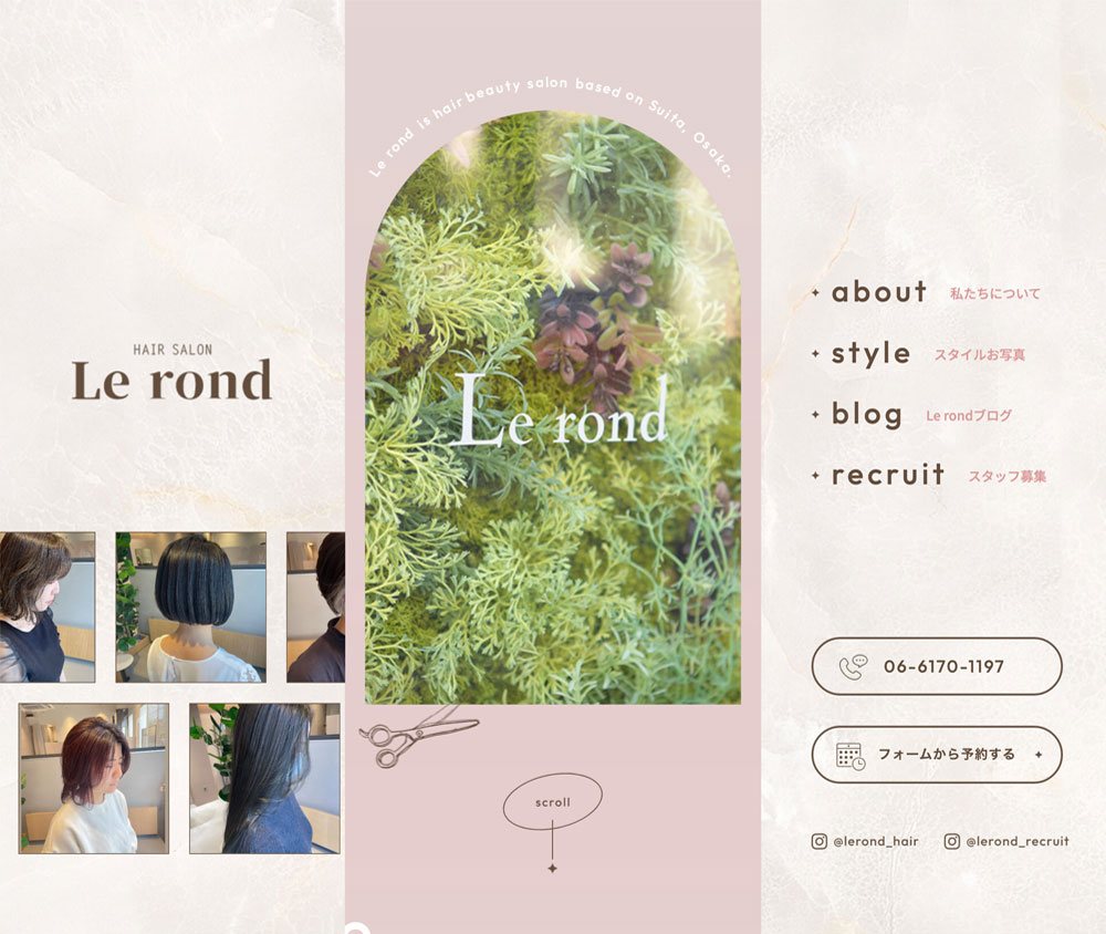 Le rond 制作物 1