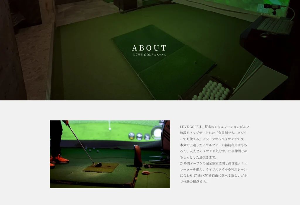 株式会社ルーヴェン 制作物 4