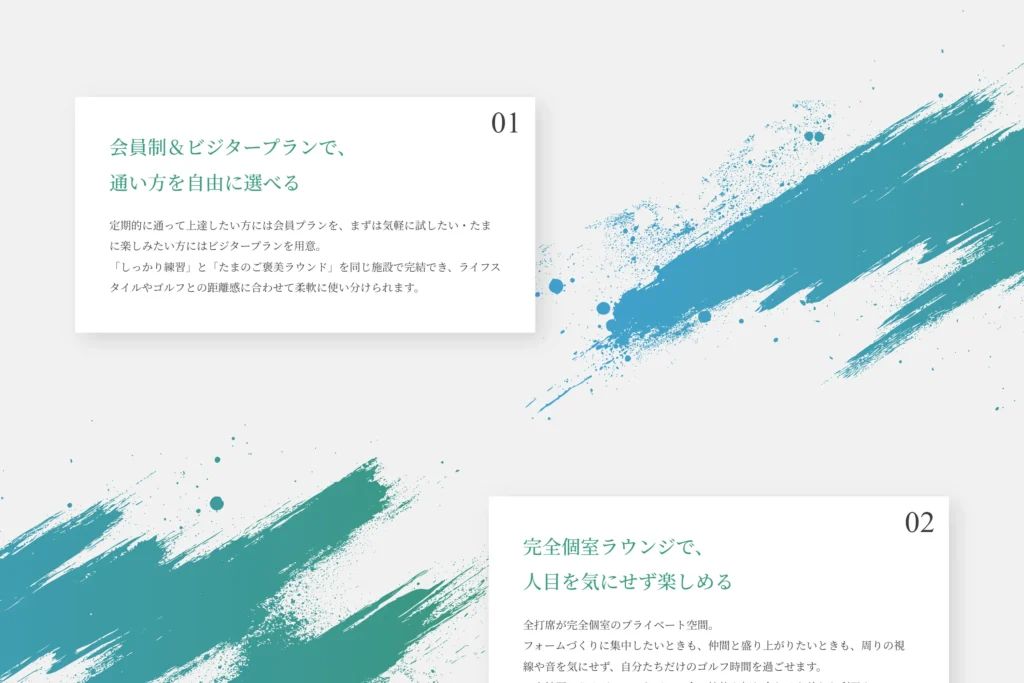 株式会社ルーヴェン 制作物 5