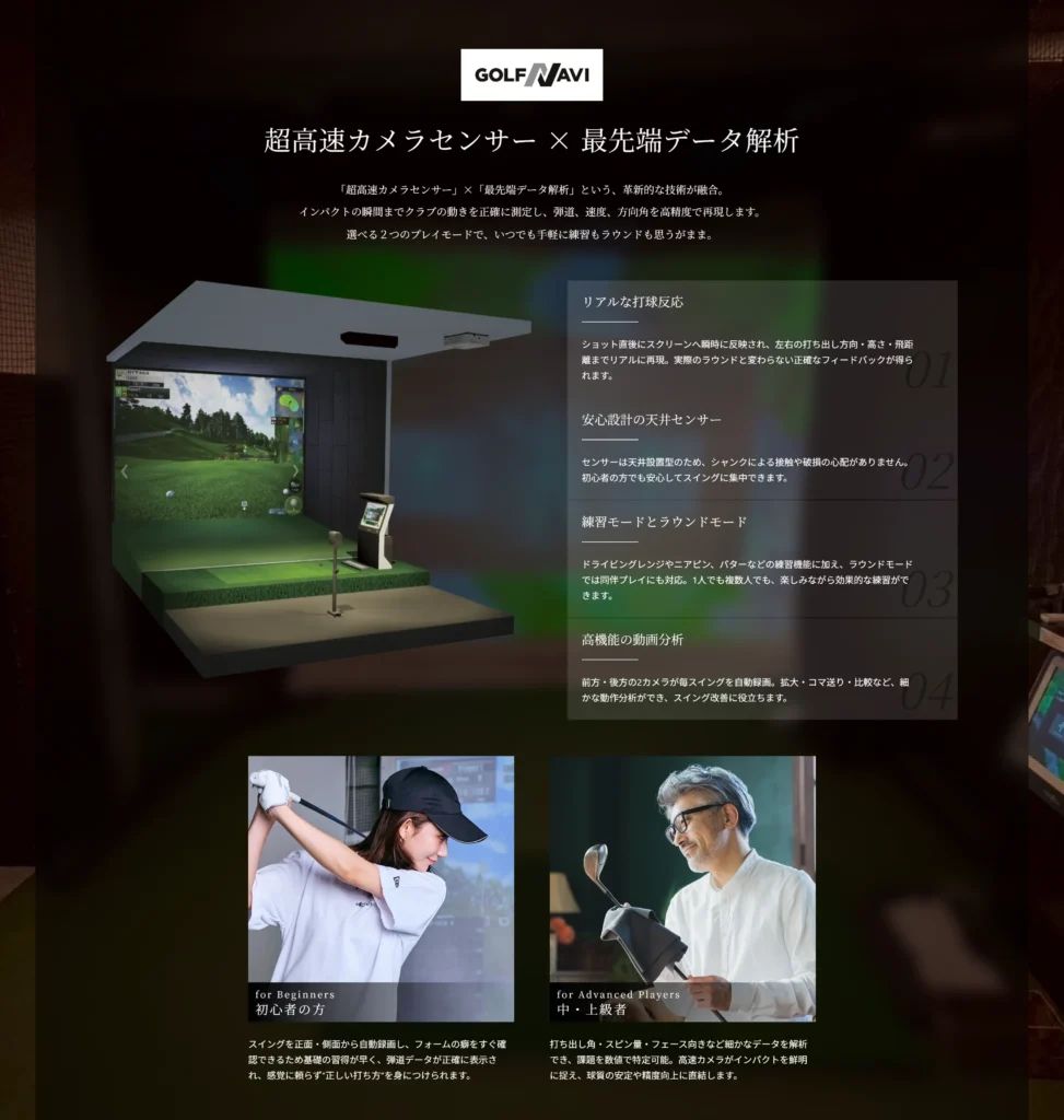 株式会社ルーヴェン 制作物 8