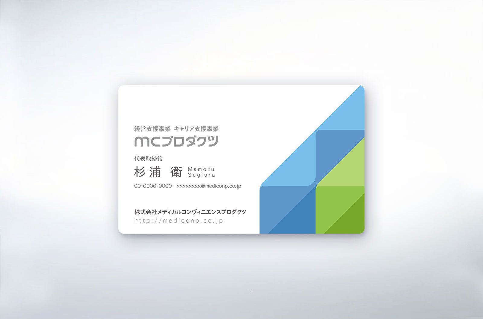 人材紹介会社 新規事業立ち上げブランディング 制作物 4