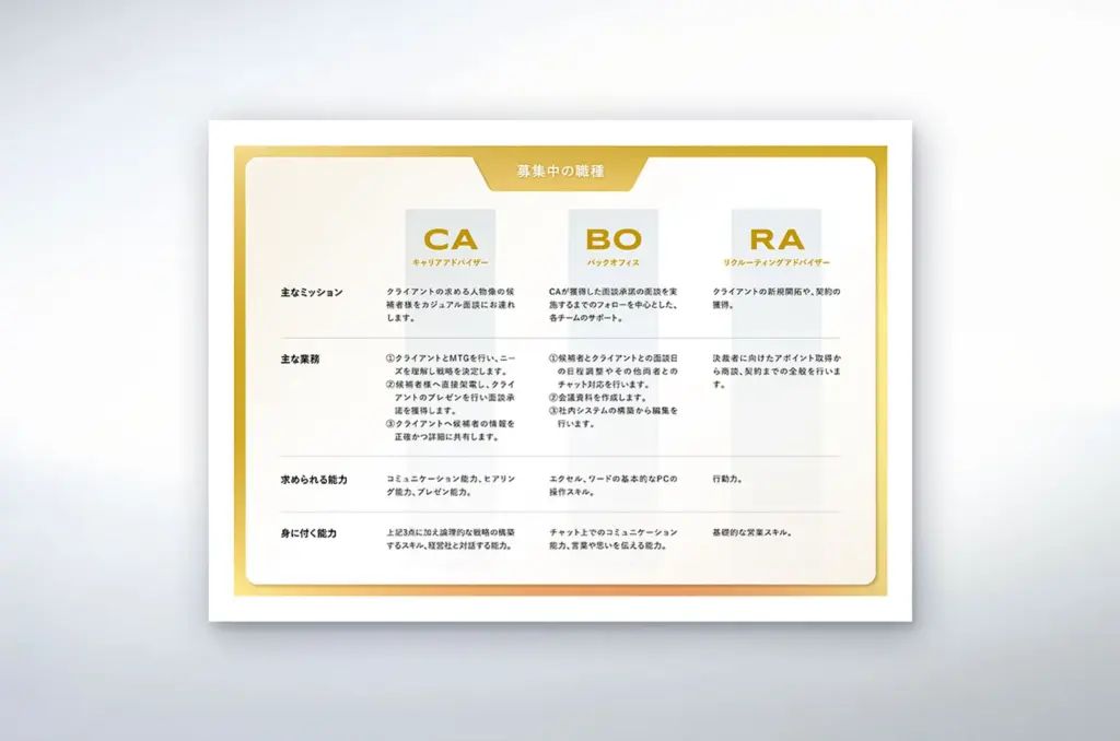 株式会社MONOLITH 制作物 7