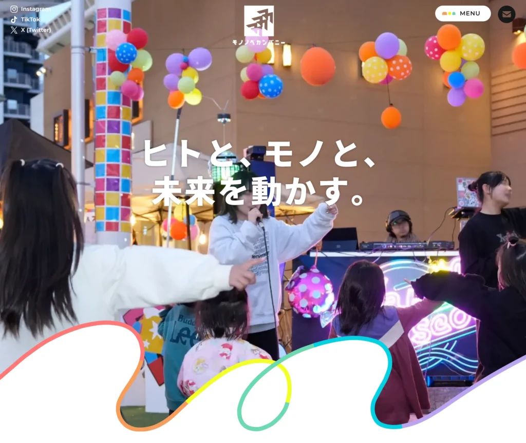 株式会社モノノベカンパニー 制作物 1