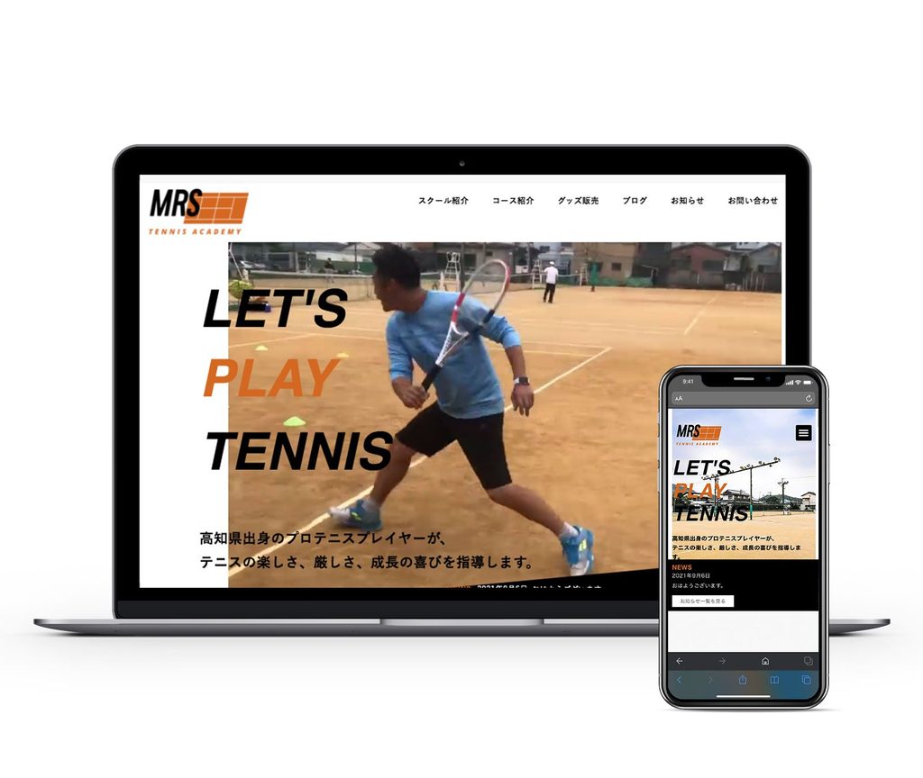 MRS Tennis Academy