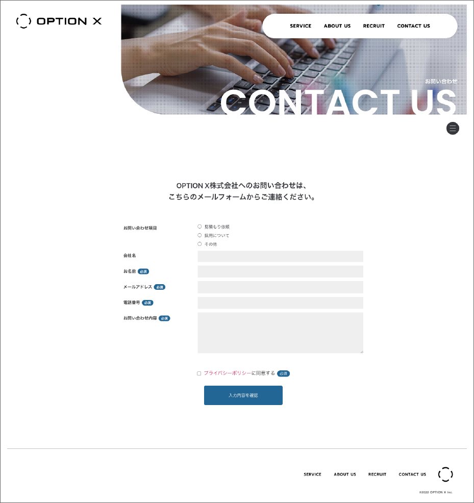 株式会社OPTION X 制作物 6