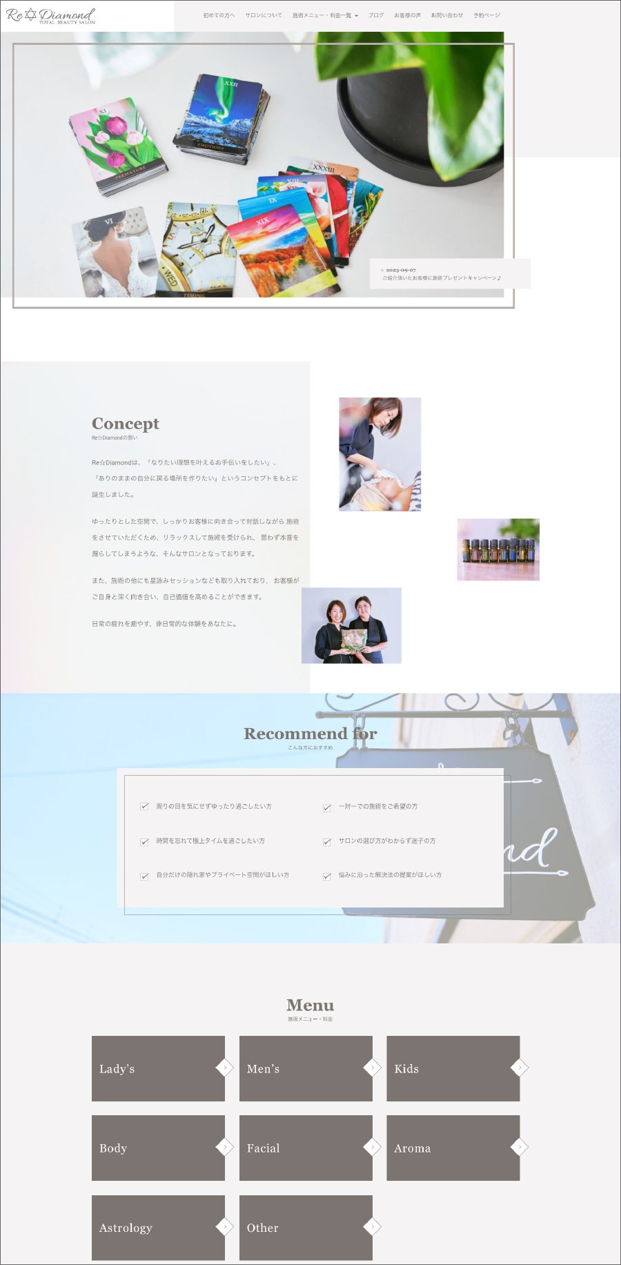 Re☆Diamond 制作物 3