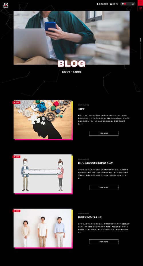 総合代理店 ブランディング 制作物 8