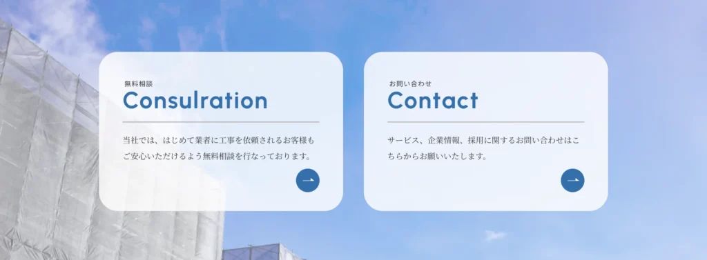 株式会社松栄テック 制作物 4