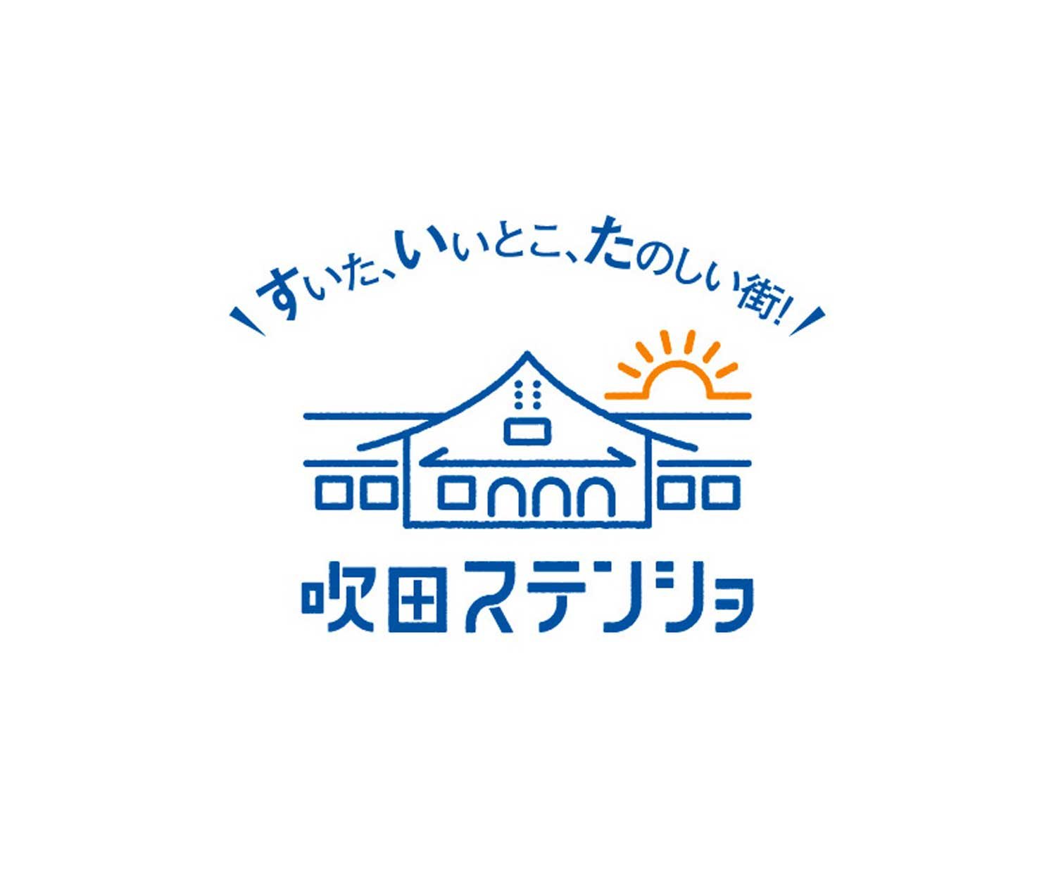 吹田市まちづくり協議会 ロゴマーク ネーミング 制作物 1