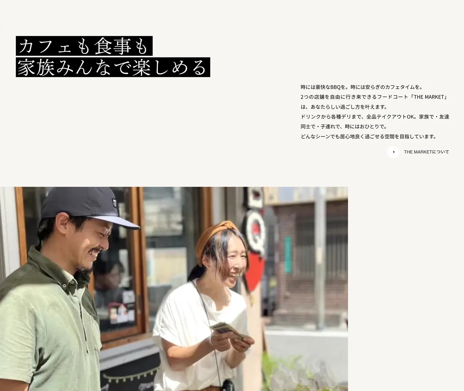 株式会社サルトコラボレイティブ 制作物 2