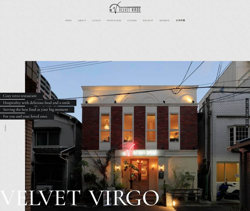 VELVET VIRGO