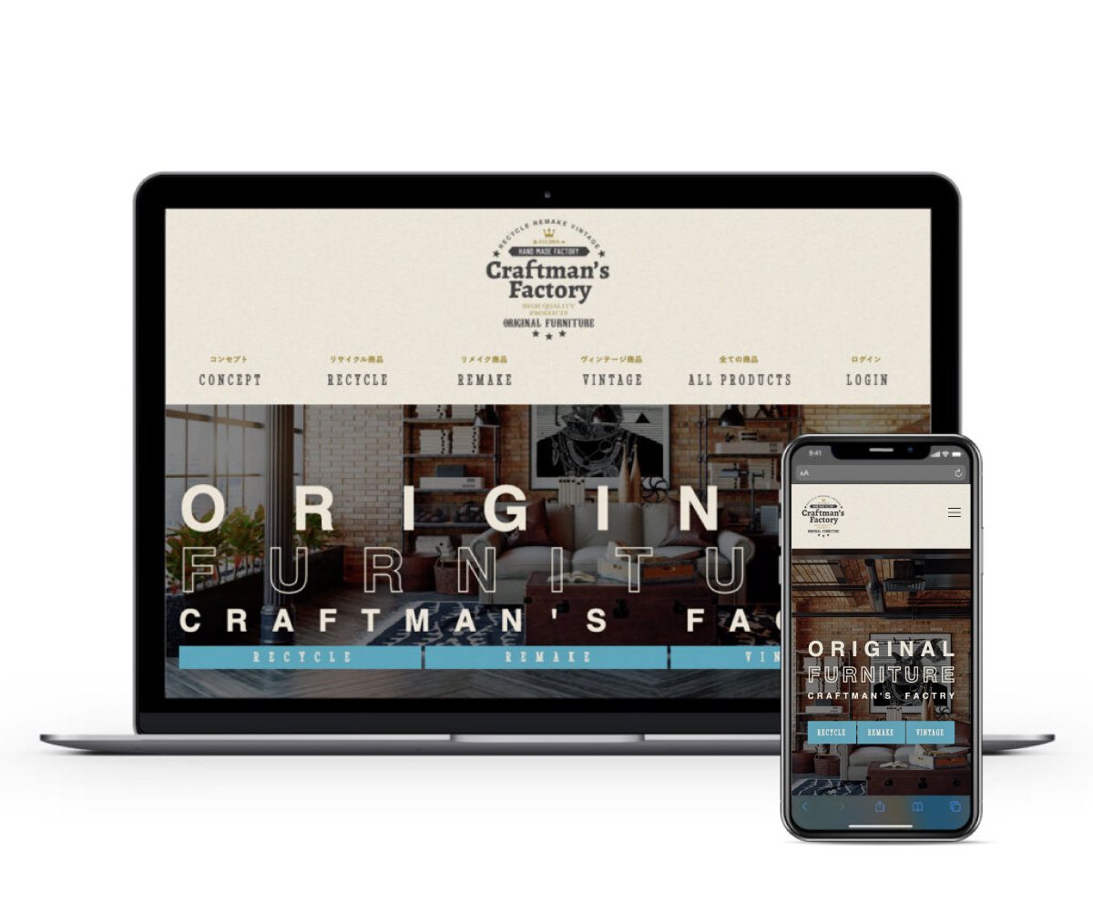 リメイク家具販売 – CraftMan’sFACTORY 制作物 1